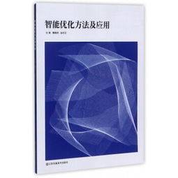 計算機網絡 軟件工程視角下的工程實踐與方法學演進