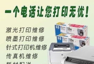 專業一站式信息技術服務 從設備維修到網絡工程的全面解決方案